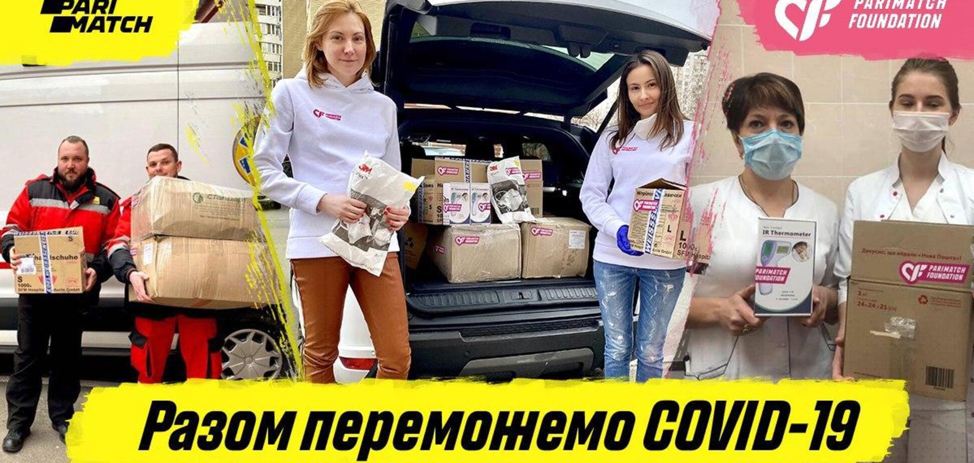 Parimatch выделит 10 млн грн на борьбу с коронавирусом в Украине