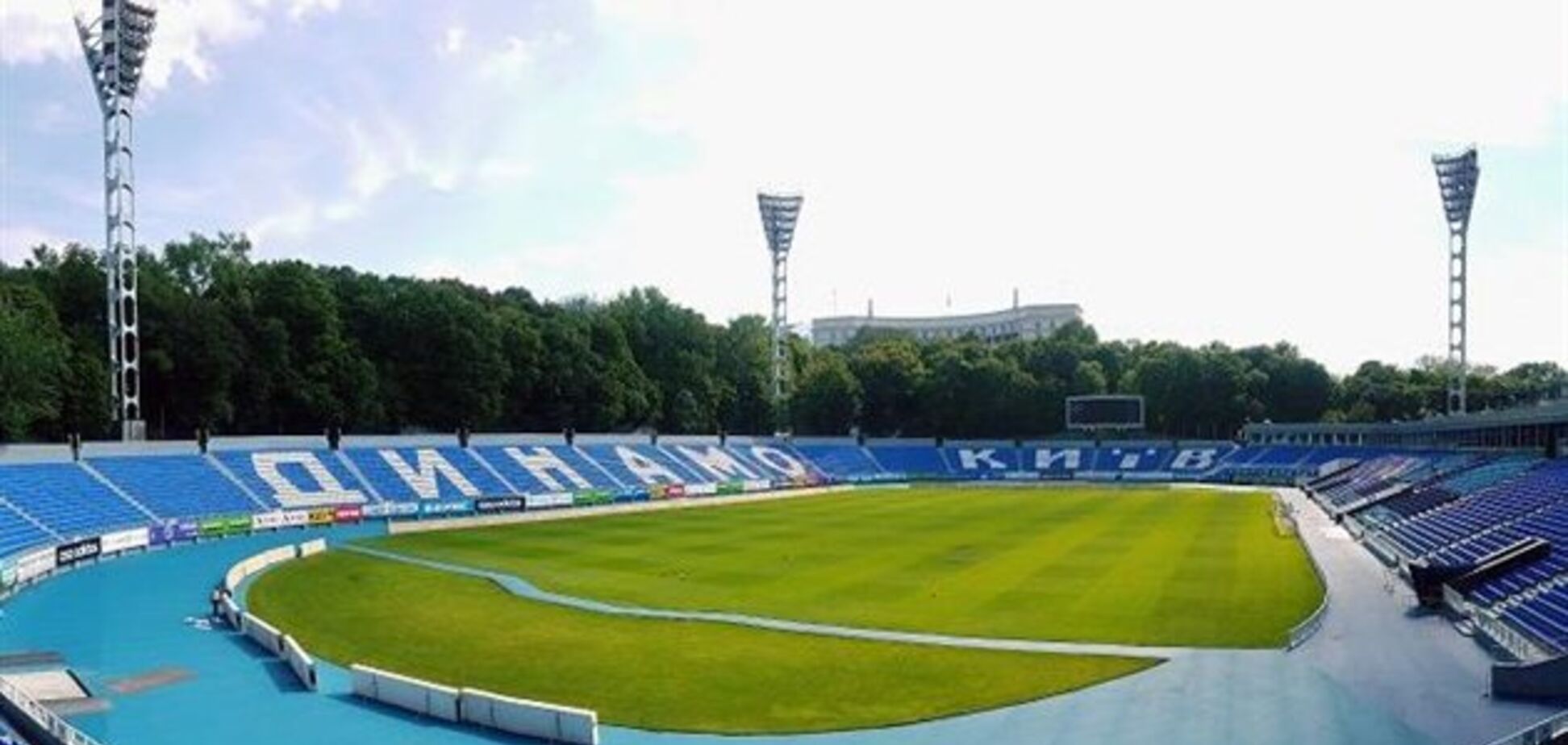 Стадіон 'Динамо' ім. Лобановського
