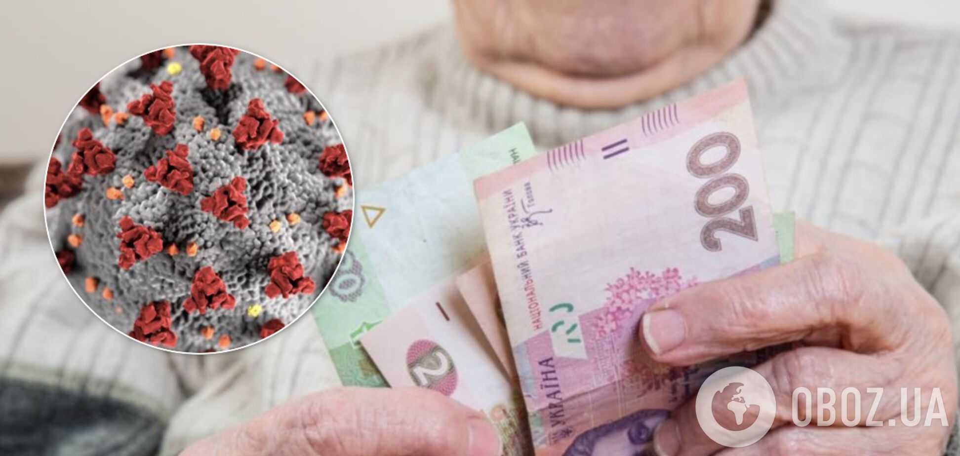 Пенсионерам раздадут по 1000 гривен на период карантина: Кабмин выделил 20 млрд