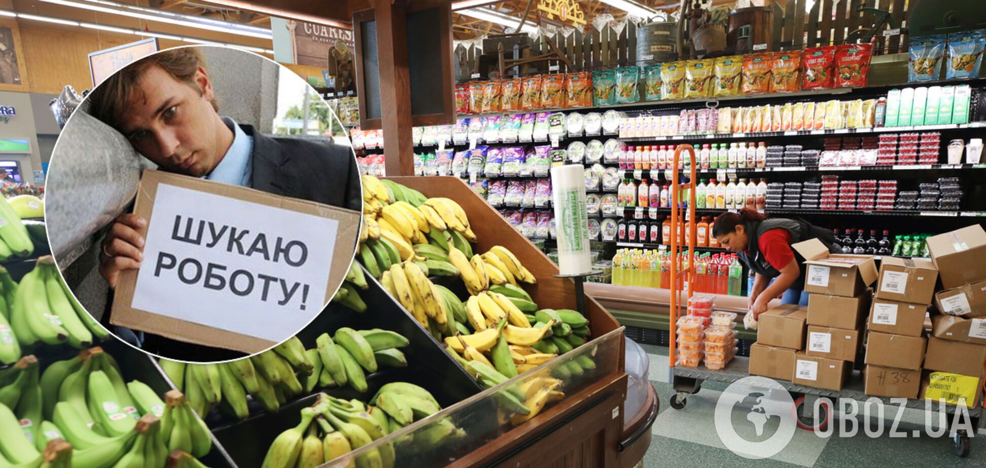 Потрібні продавці, кур'єри та складальники замовлень: де знайти роботу в Києві під час карантину