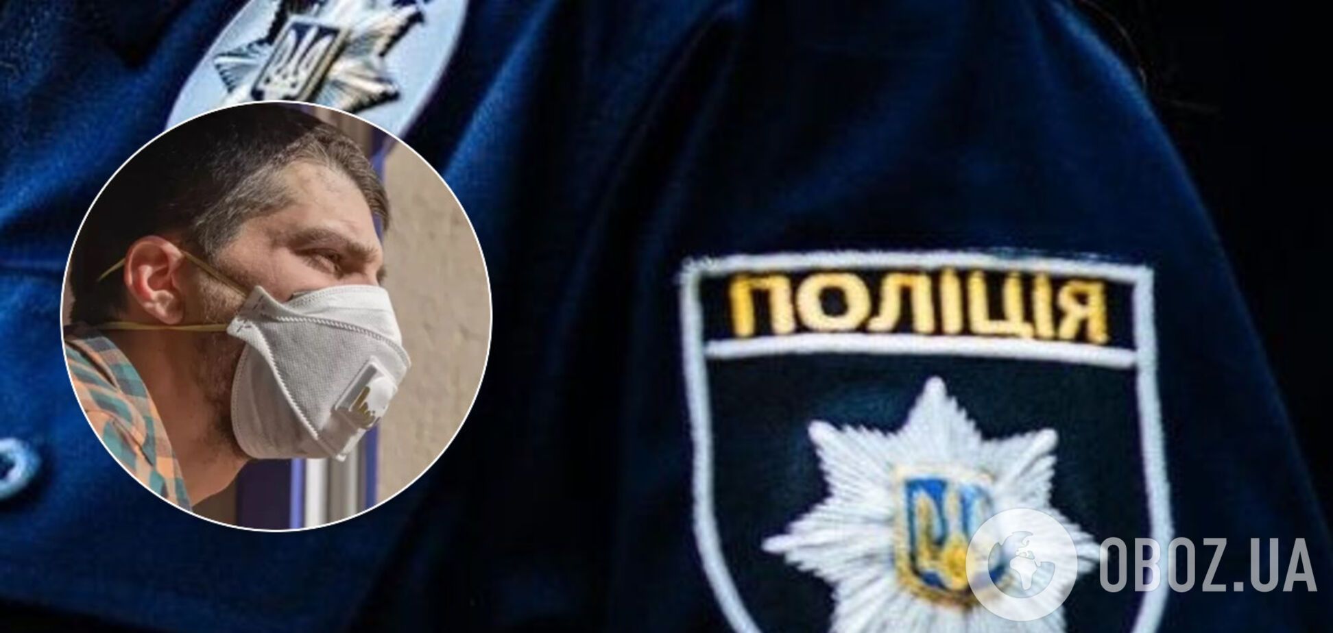 Полиция разыскала нарушителей самоизоляции в Харьковской области