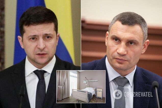 VIP-палат для больных коронавирусом в Украине не будет: в скандале поставлена точка