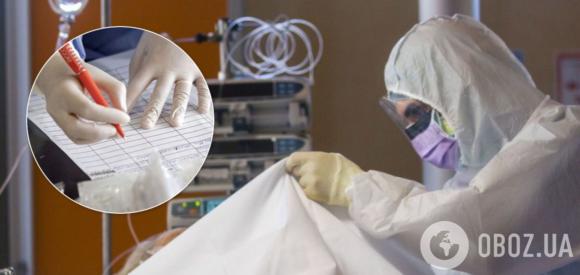 Испортили анализы: раскрылась правда о 'неофициальной' жертве коронавируса на Сумщине