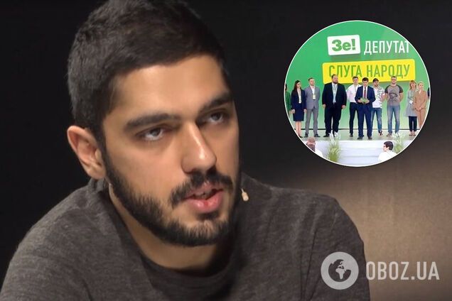 Лерос назвав головний провал 'Слуги народу'