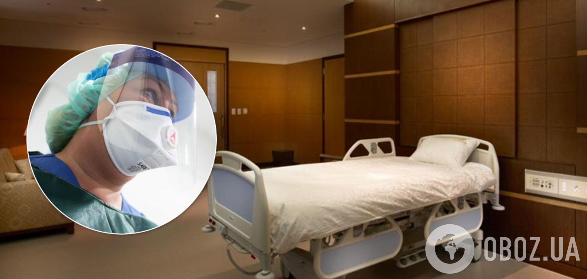 В УГО отреклись от VIP-палат для политиков с COVID-19