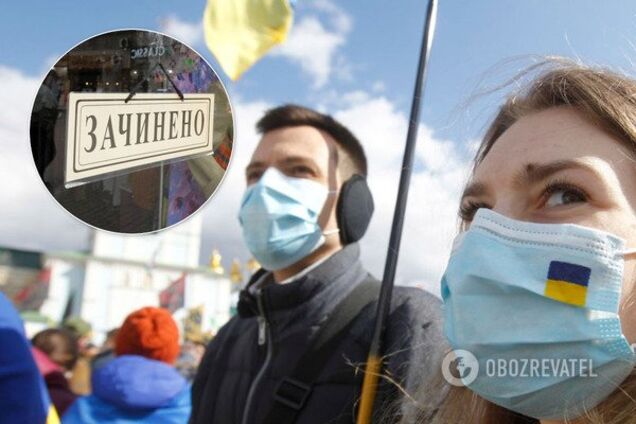 Карантин в Украине закончится к маю? Бывший санврач назвал условие