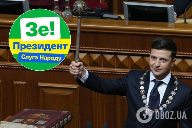 Зеленському нагадали про невиконані за рік гучні обіцянки: де схибив