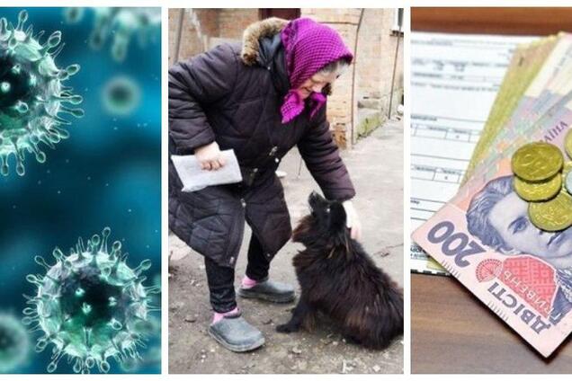 Субсидії можуть урізати через карантин – Гончаренко