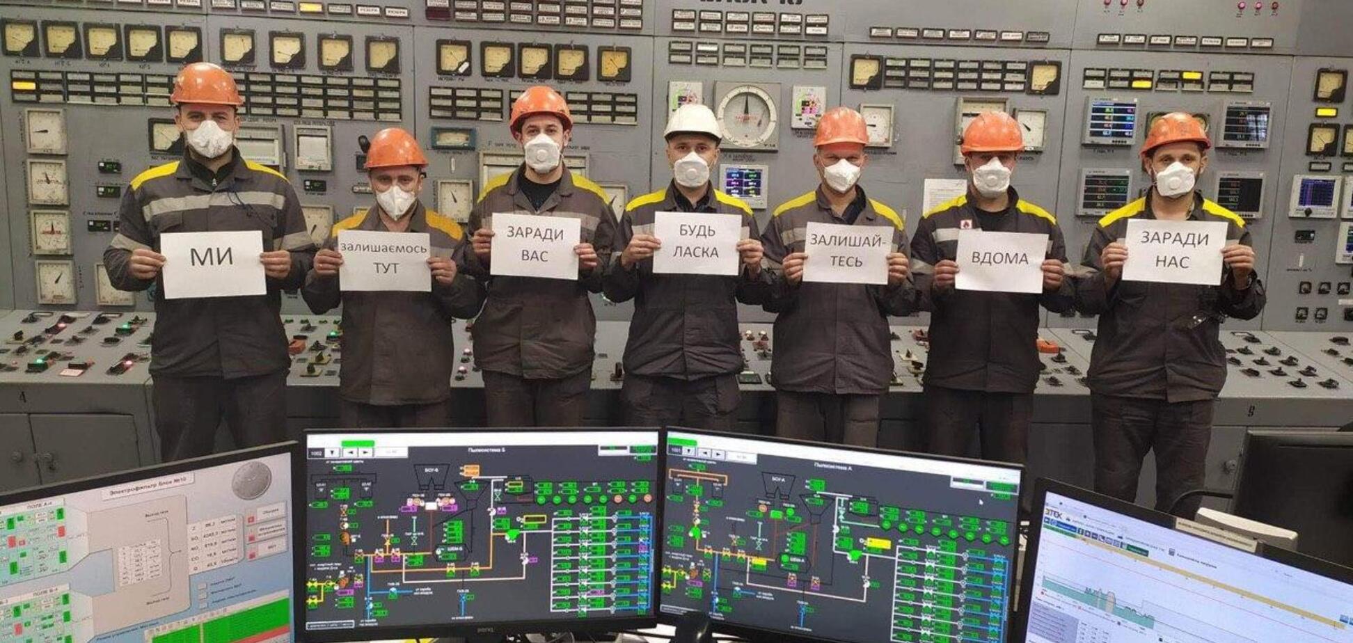 Свет в карантин