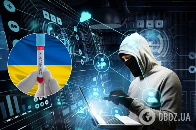 Ілюстрація