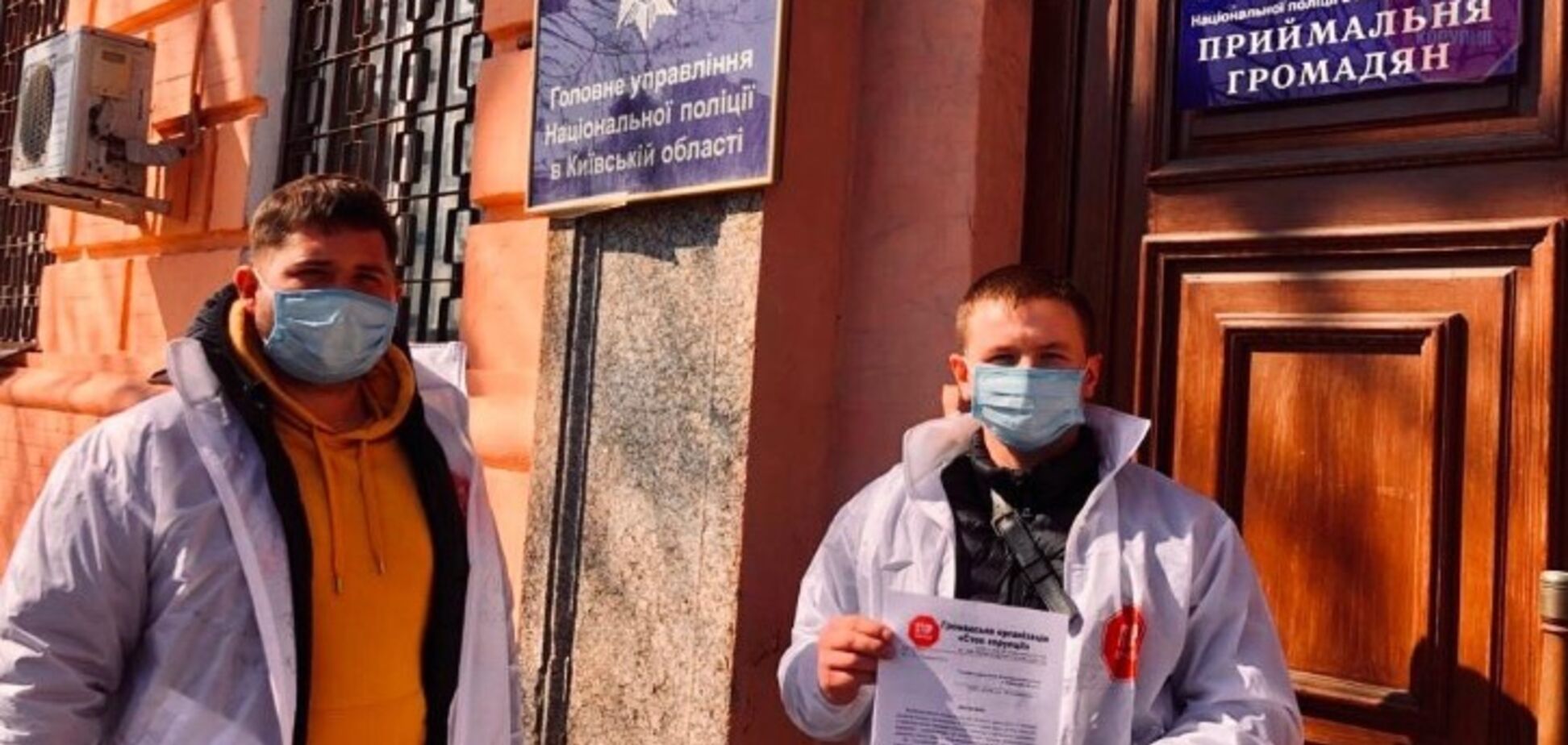 Под Киевом активизировались браконьеры полезных ископаемых