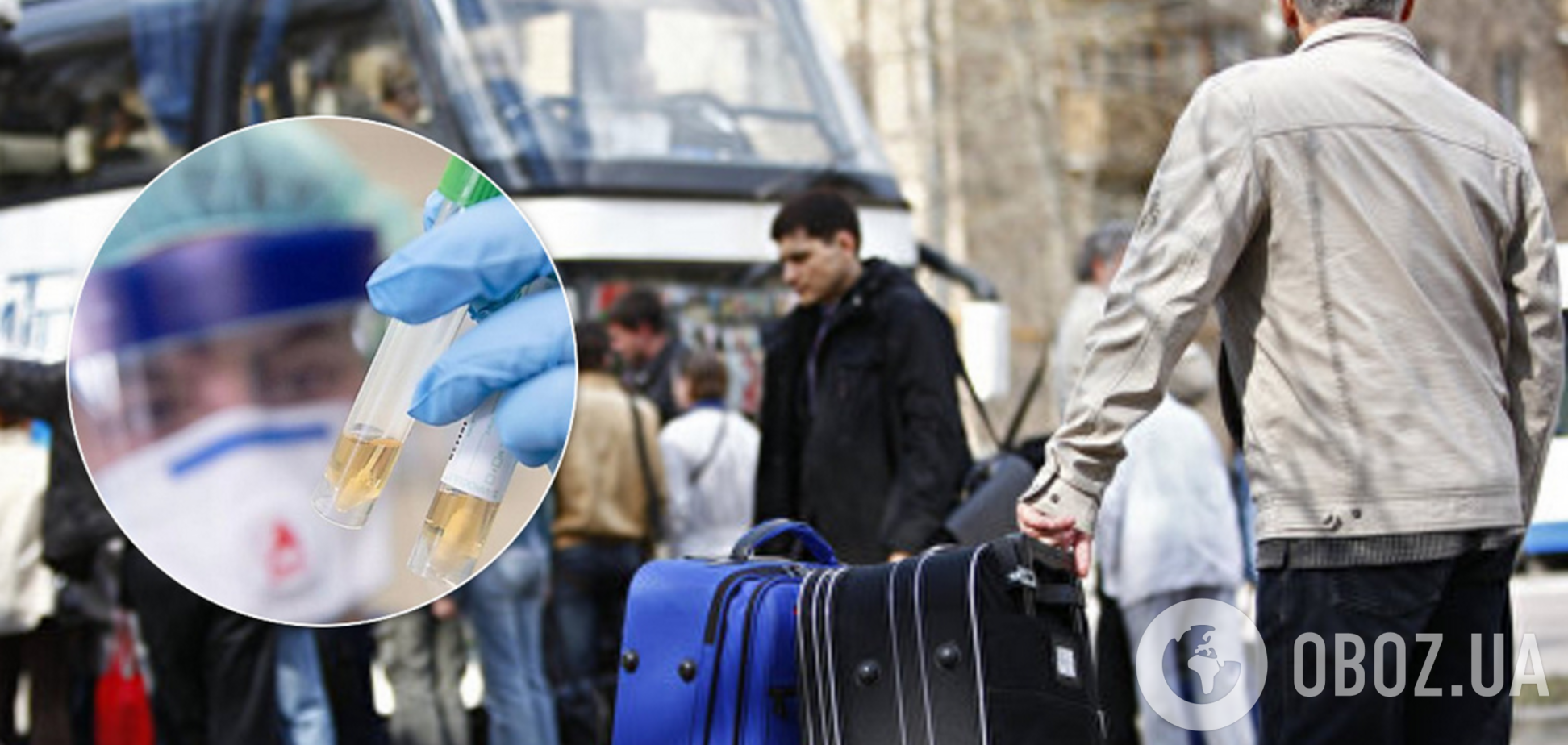 Вернувшиеся из Польши 12 жителей Днепропетровщины сбежали от карантинного контроля