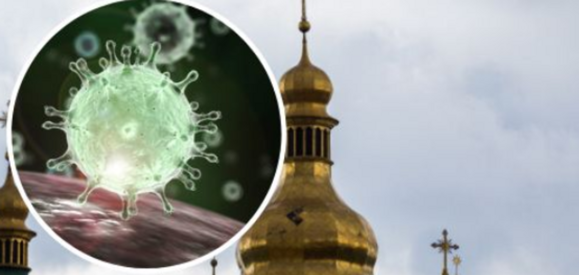 Священник із Тернопільщини міг заразитися коронавірусом на похороні