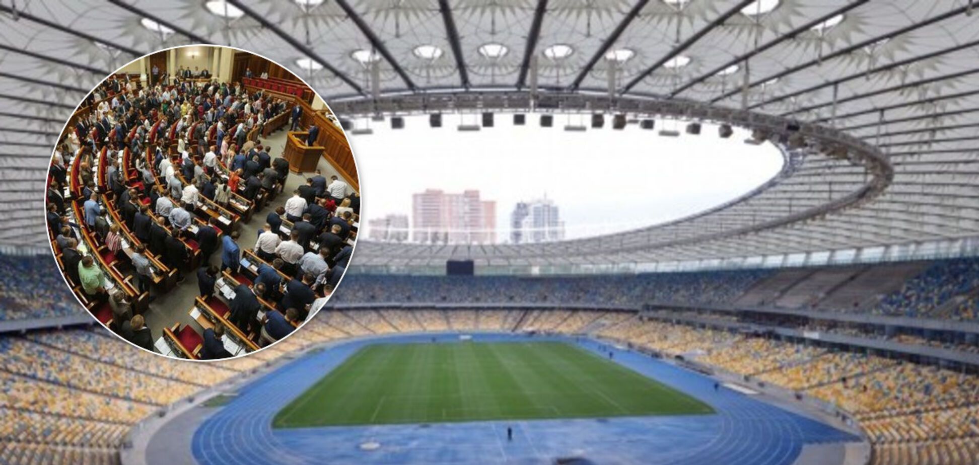 Рада может собрать нардепов на стадионе: что хотят голосовать