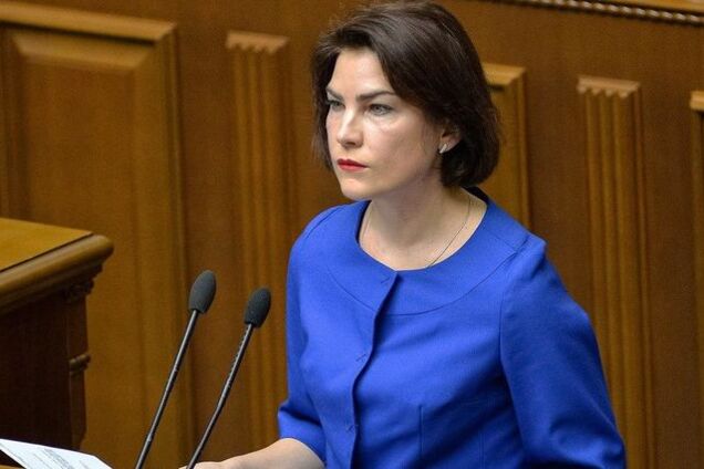 Венедиктова попыталась объяснить, откуда у нее часы Hublot