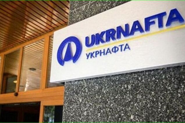 'Укрнафта' заявила об угрозе финансового коллапса
