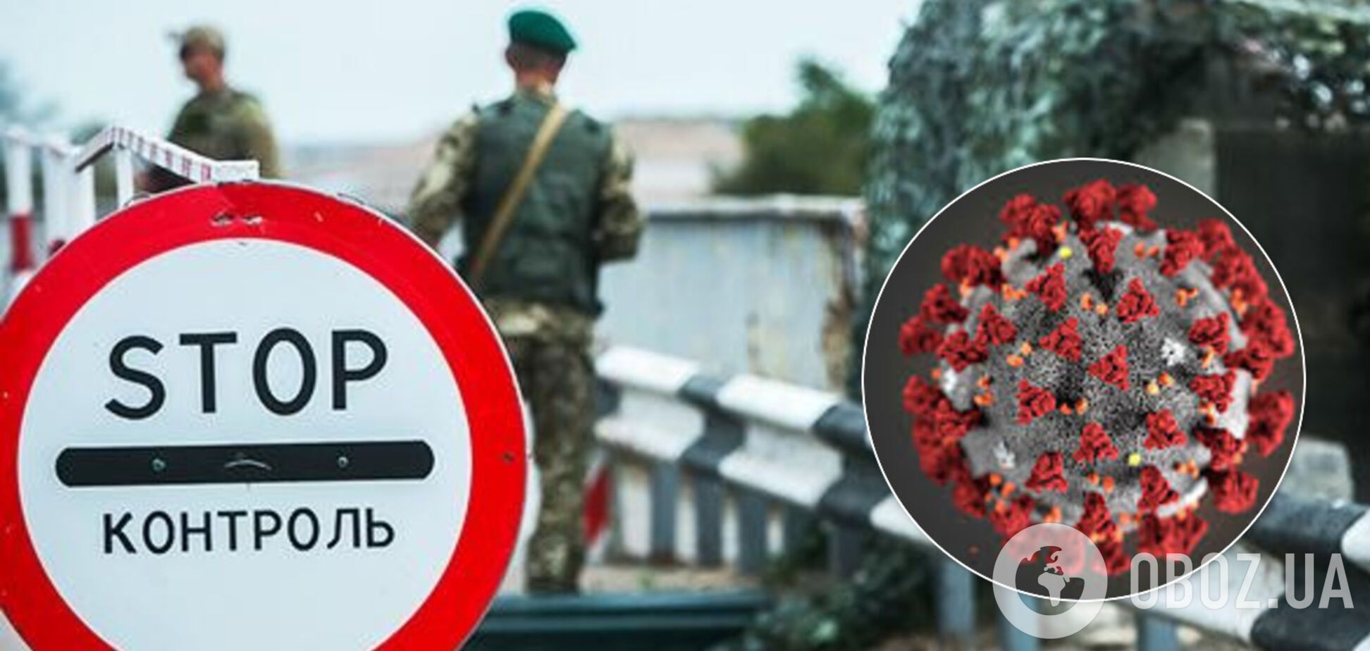 Коронавирус в Украине не остановят закрытые границы: инфекционист назвала ошибку