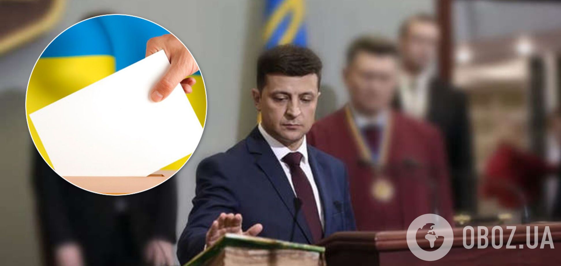 Выборы в Украине