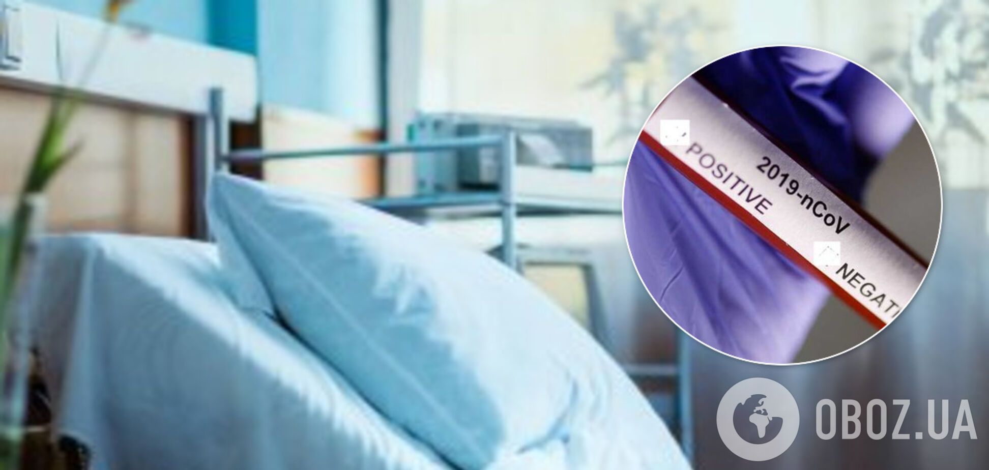 На Львовщине больница не получила тесты на проверку корронавируса