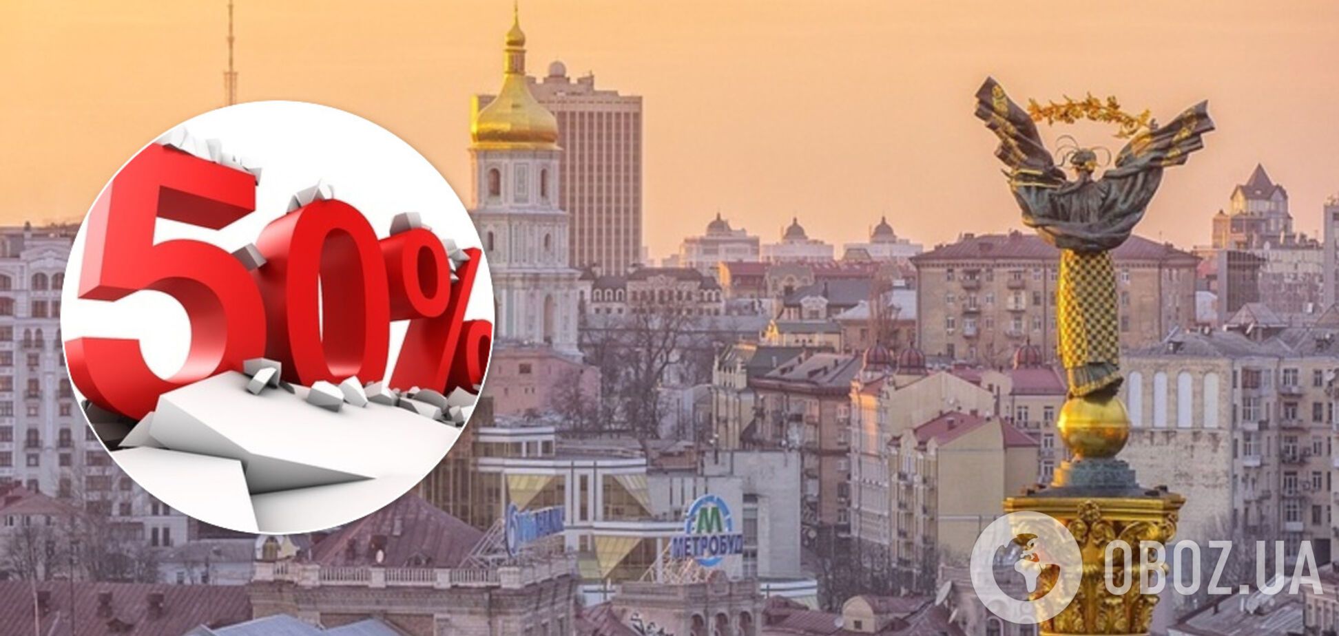 У Кличко пошли на серьезные уступки бизнесу. Иллюстрация