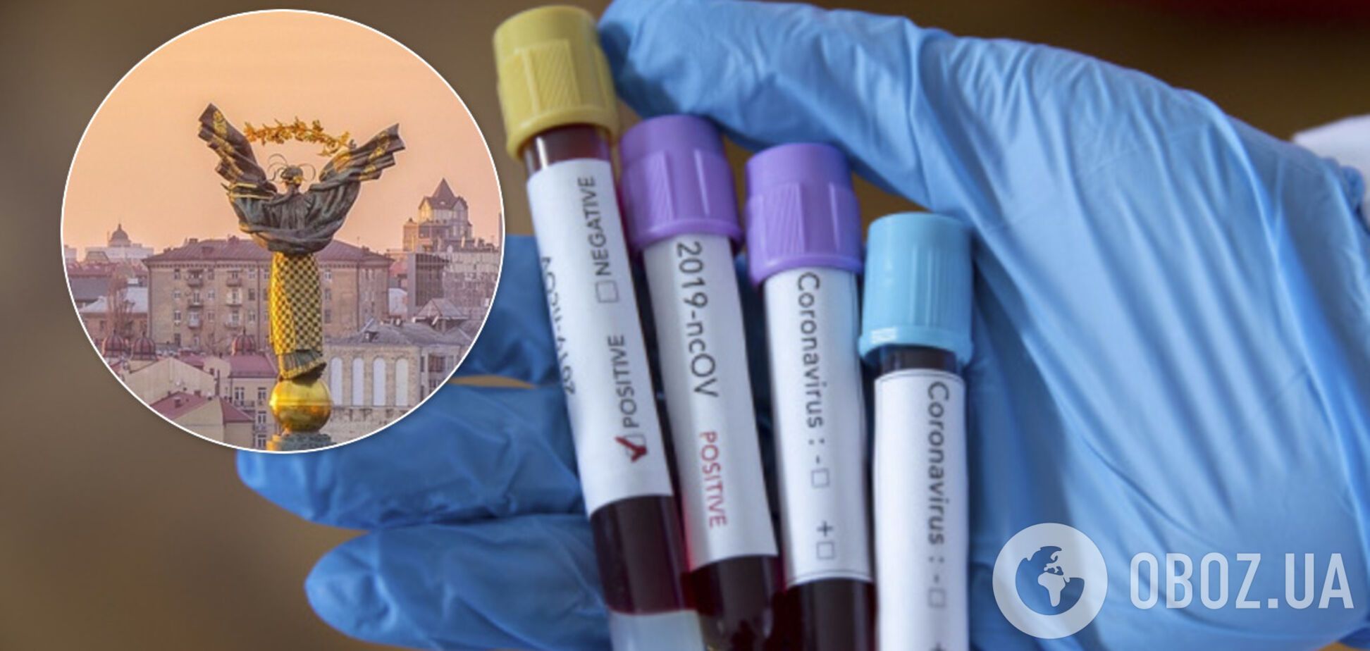 В Киеве продавали фальшивые тесты на коронавирус. Иллюстрация