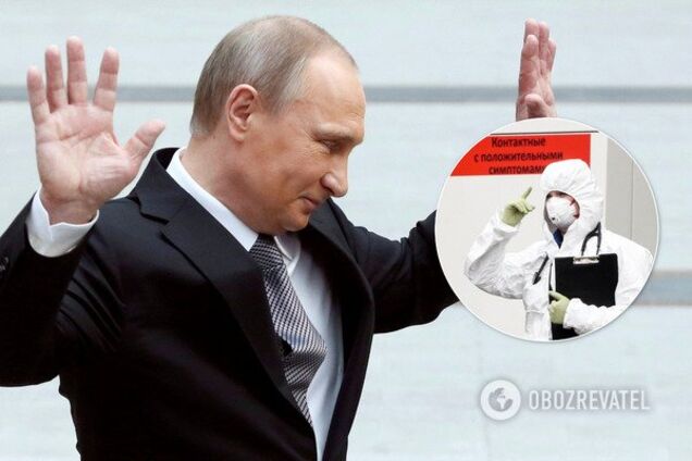 Путин защищен от коронавируса, его могли накачать – российские политологи