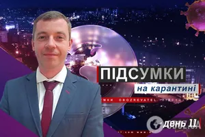 Як Великобританія рятується від коронавірусу: розповідь очевидця
