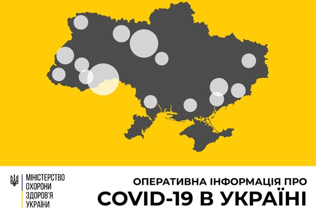 Коронавірус в Україні вбив уже 8 осіб, хворих – 311: дані по областях