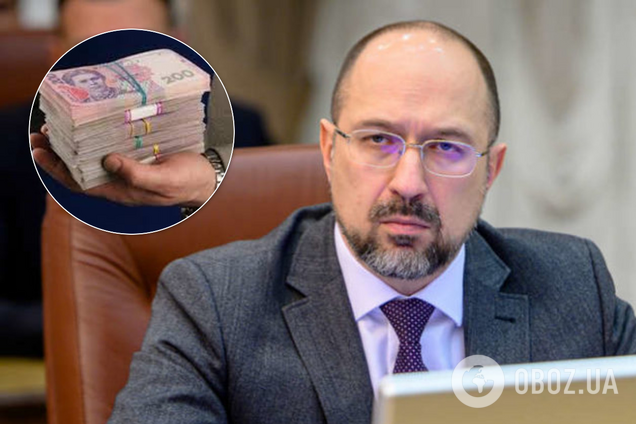 Шмыгаль задумал урезать зарплаты топ-чиновников вдвое: кого коснется