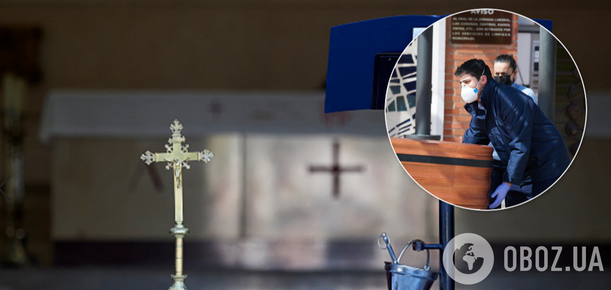 В Іспанії за добу додалося більше 800 жертв коронавірусу