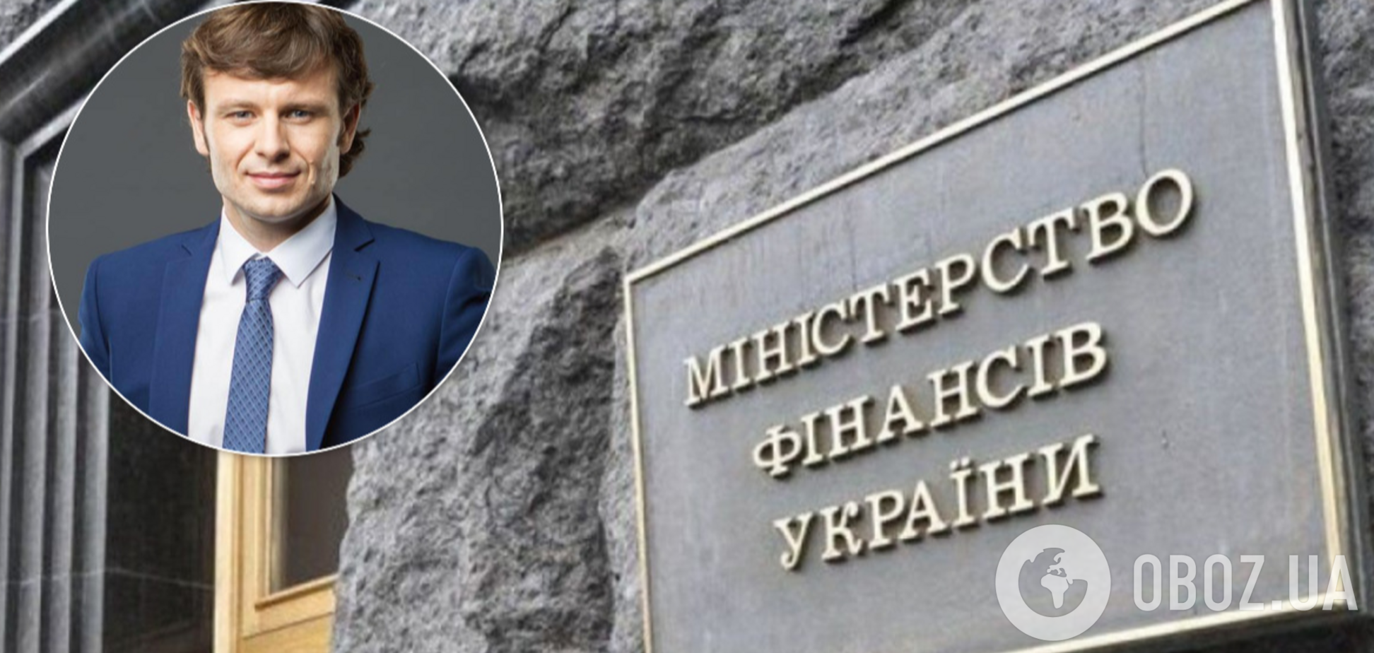 Сергей Марченко может стать новым министром финансов
