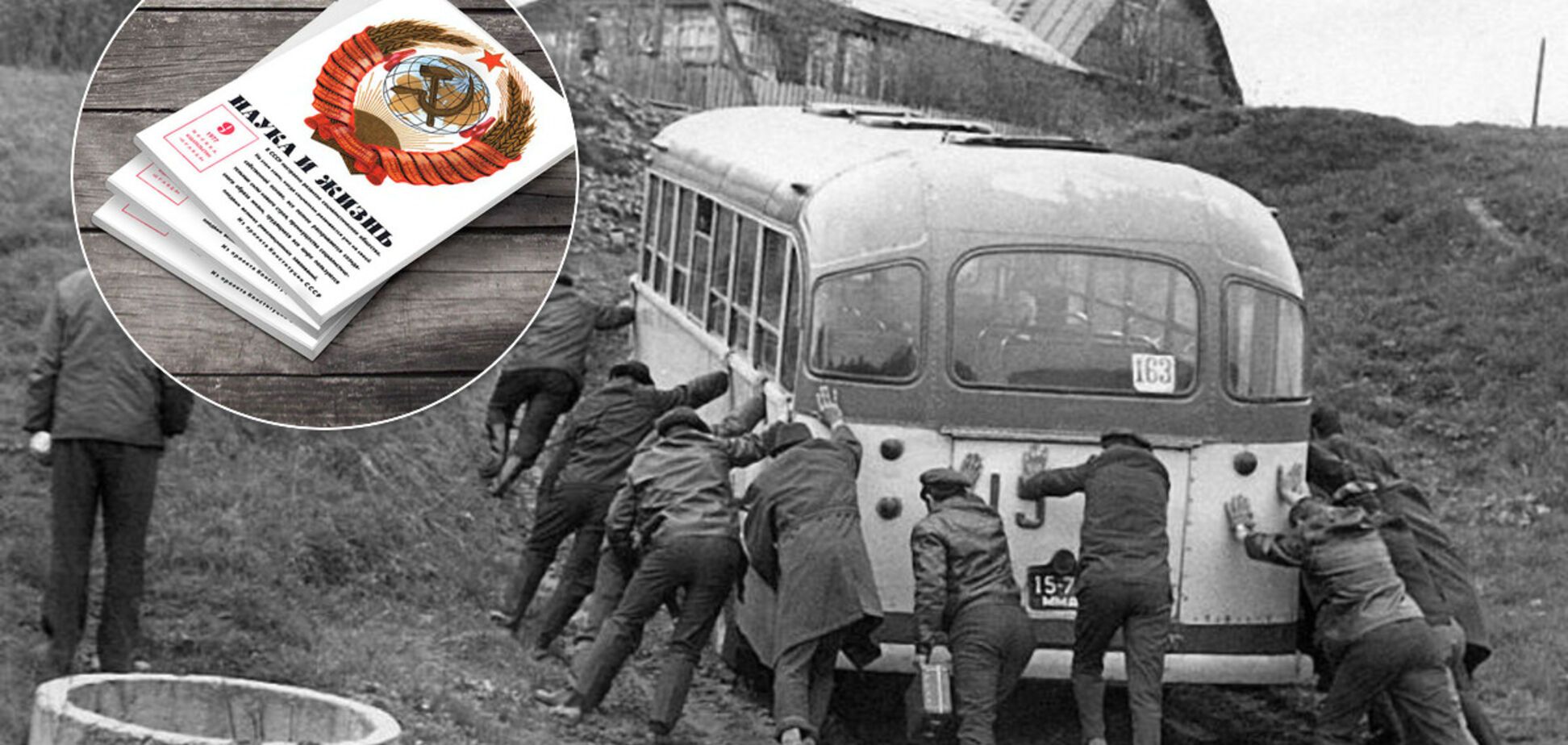 'Культура злиднів': блогер показав, як в СРСР компенсували дефіцит