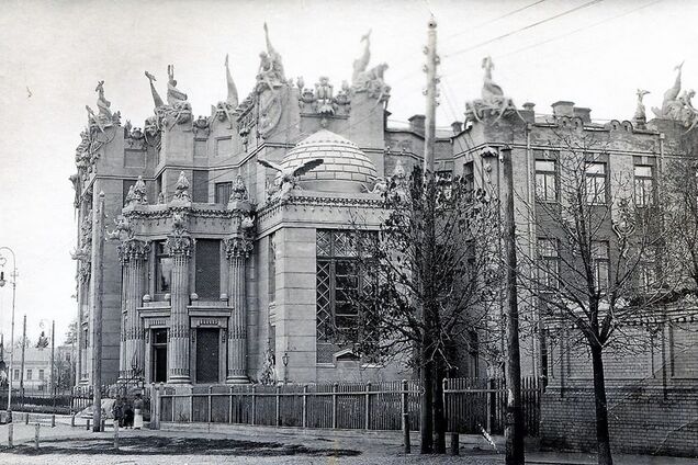 Дом с химерами в Киеве в 1900-х годах