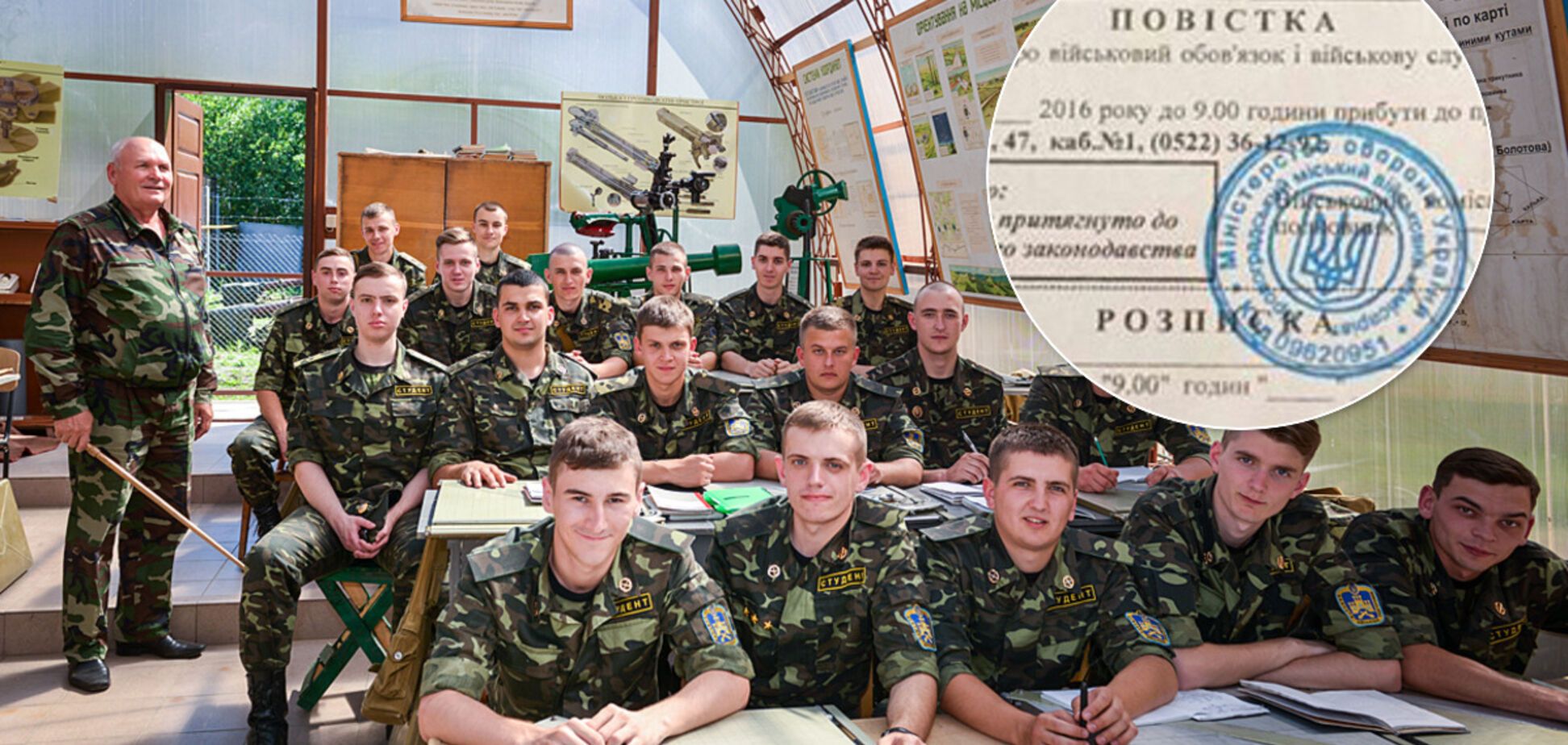 В Україні в армію призвуть чоловіків до 43 років: кого і коли