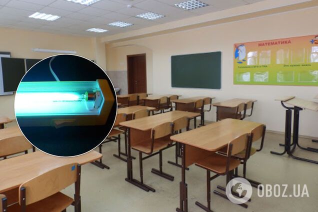 У Росії вчителька забула виключити кварцову лампу в кабінеті
