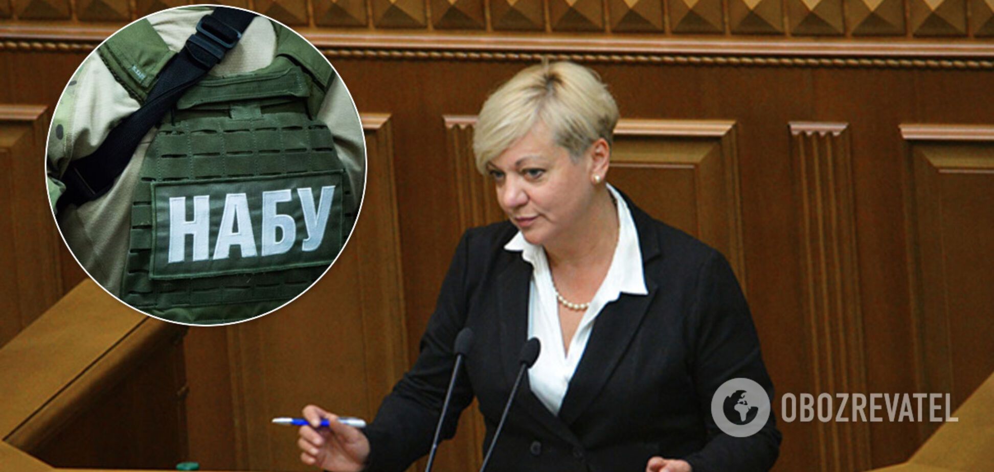 Кримінальну справу проти Гонтаревої закрили – ЗМІ