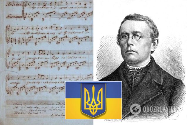 Михаил Вербицкий родился 205 лет назад: как сельский священник создал гимн Украины