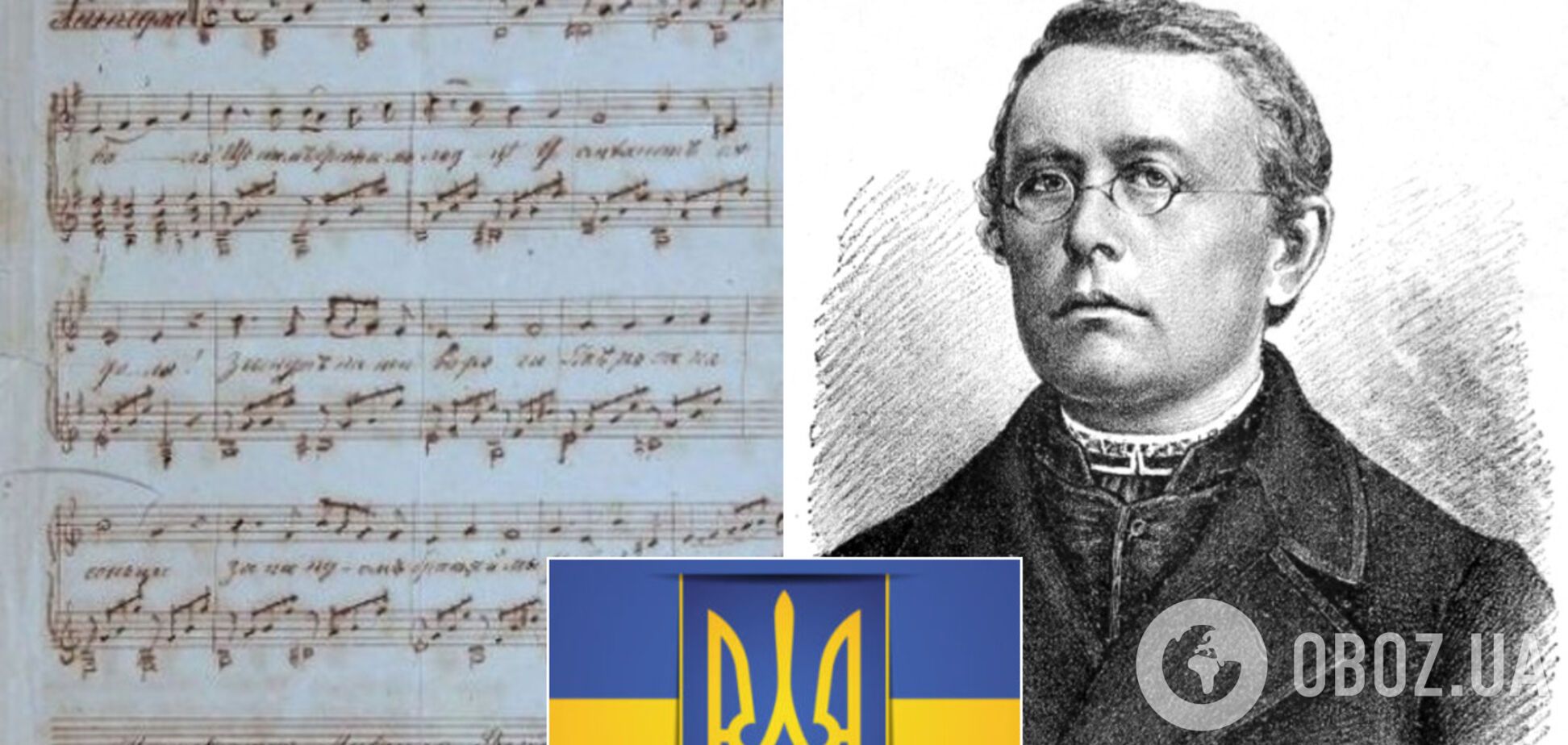 Михайло Вербицький народився 205 років тому: як сільський священник створив гімн України
