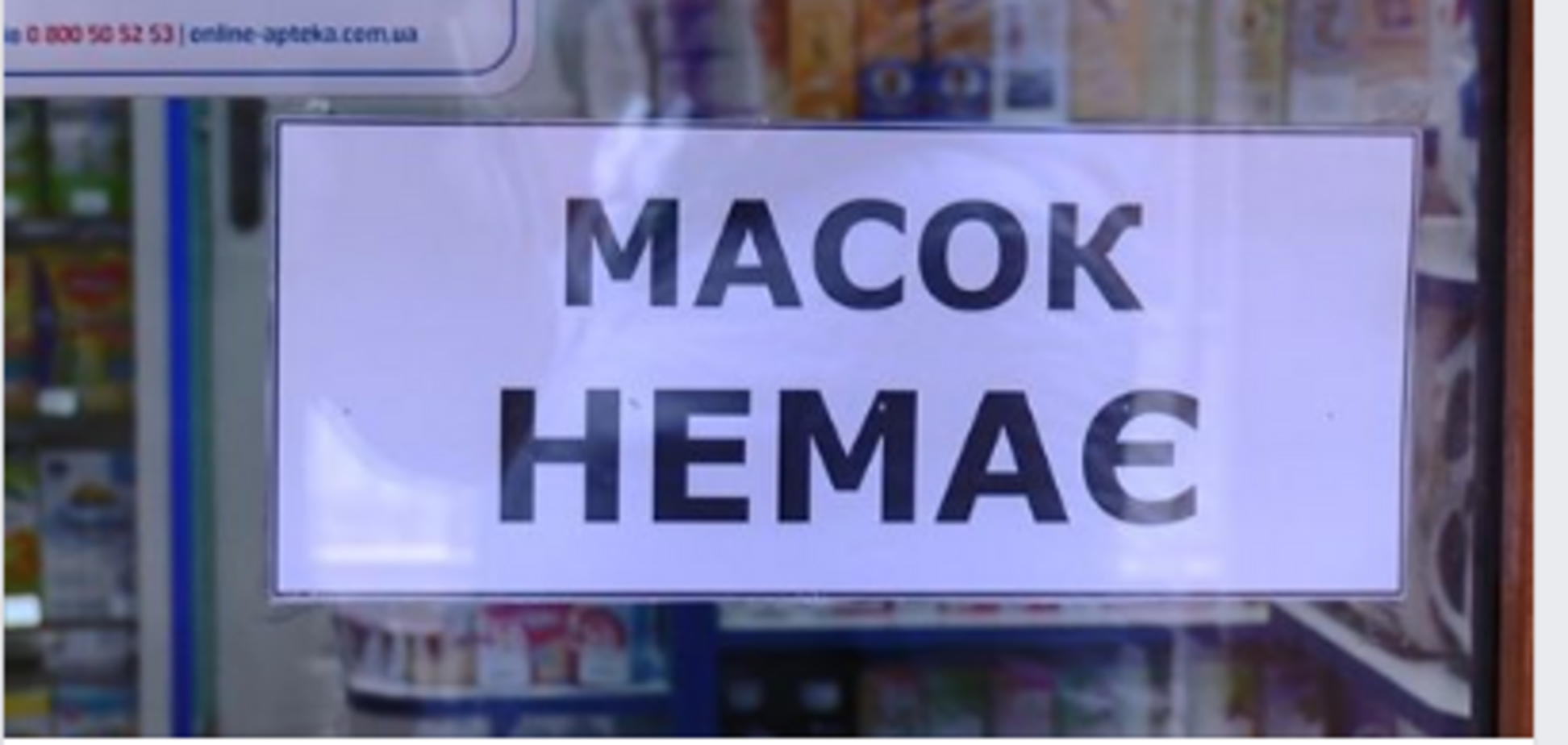 Коронавирус в Украине: почему в Черновцах паникуют из-за новой болезни