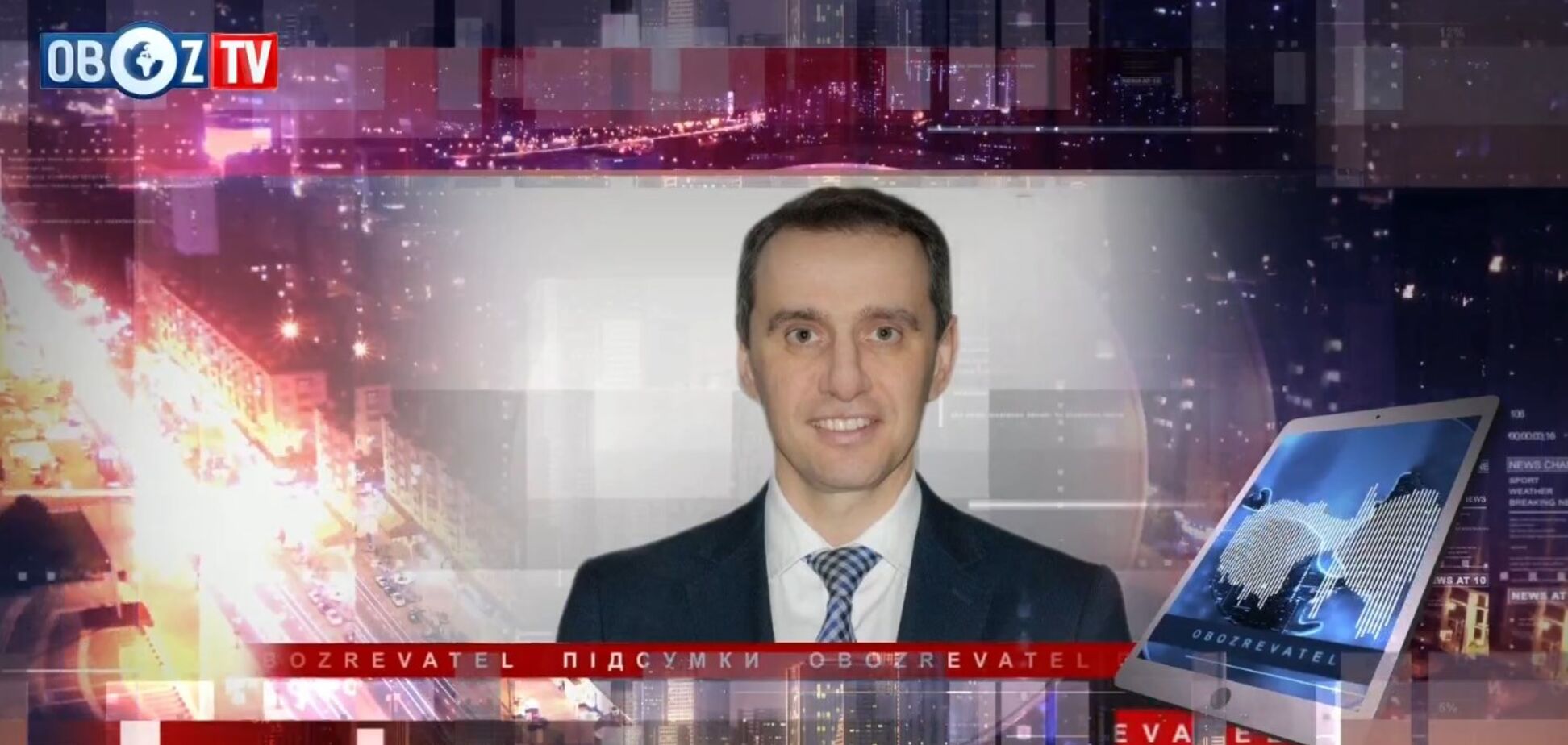 Головний санлікар України не виключив епідемії коронавірусу в країні