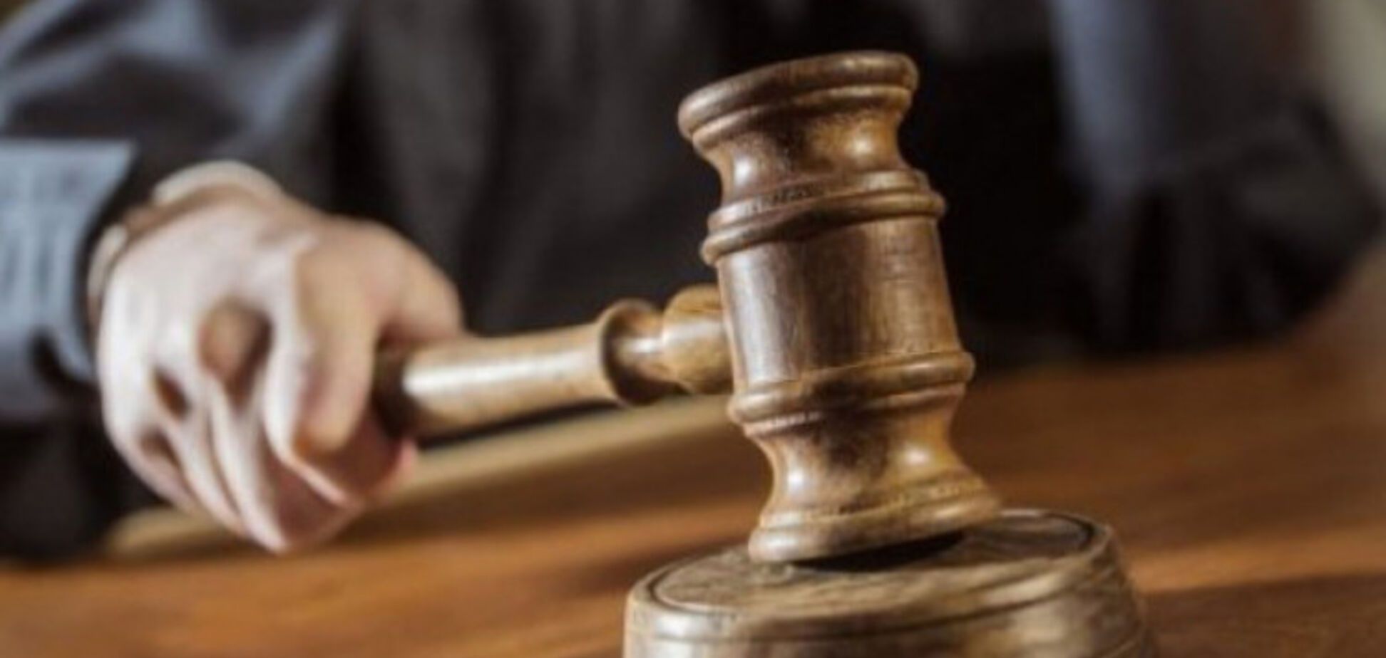 На Херсонщині суд покарав студента за цькування викладача
