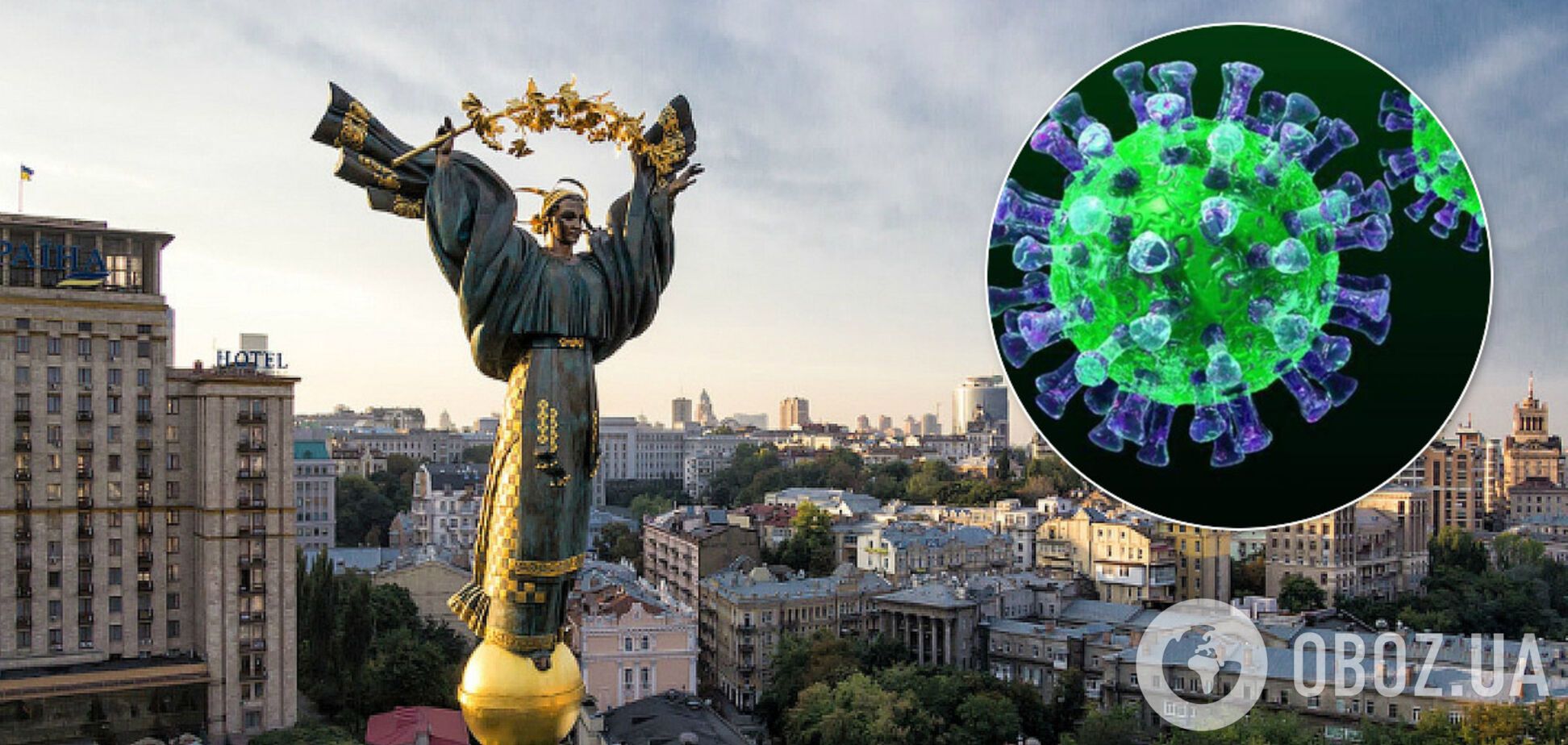 Украина получила 80 млн евро на борьбу с пандемией коронавируса от Евросоюза