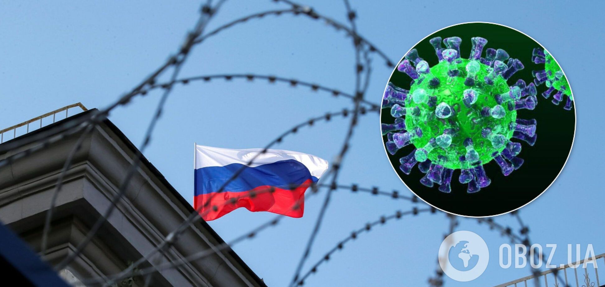 Росія захотіла зняття санкцій через коронавірус: Україна жорстко відповіла