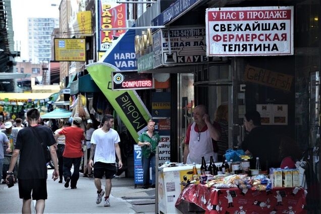 Русские могут купить Куршевель, но не американские штаты