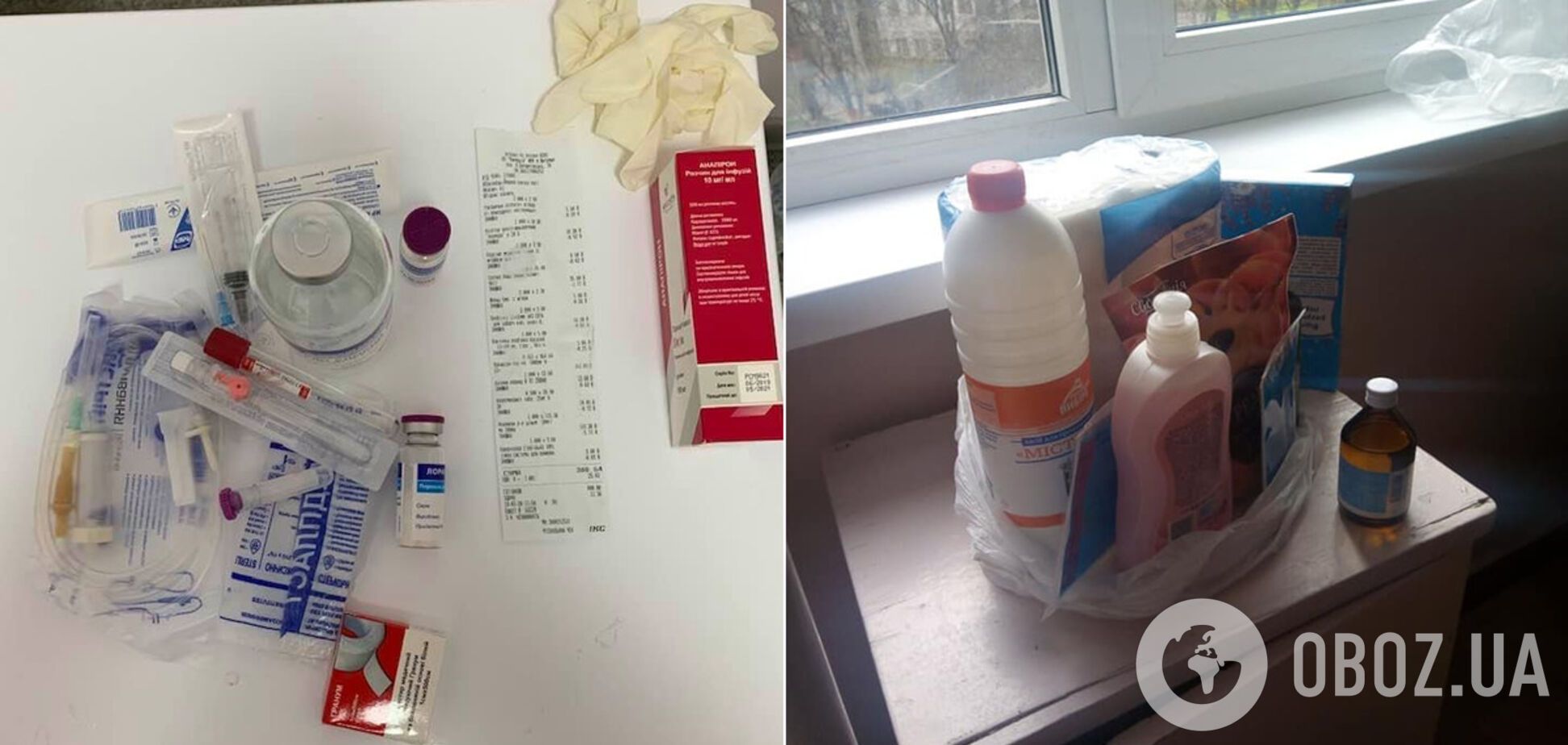 Продают бесплатные тесты и ненужные лекарства: сколько стоит лечение от коронавируса в Украине