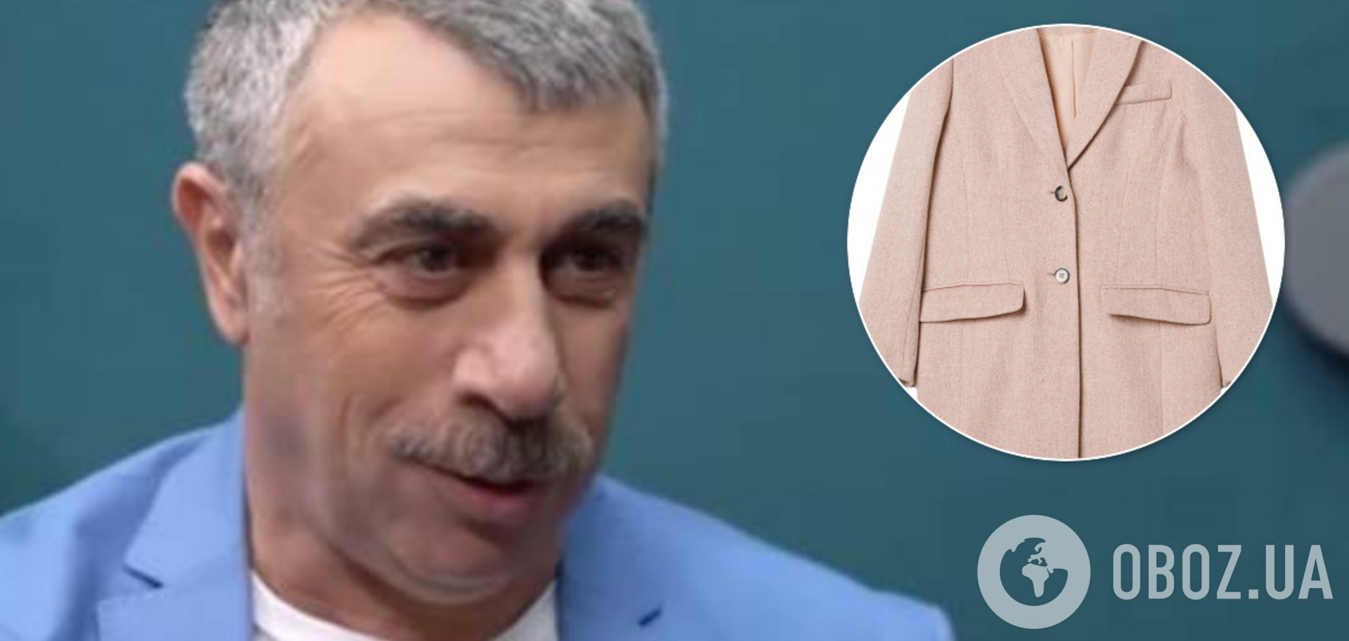 Что делать с верхней одеждой в период карантина: Комаровский дал совет