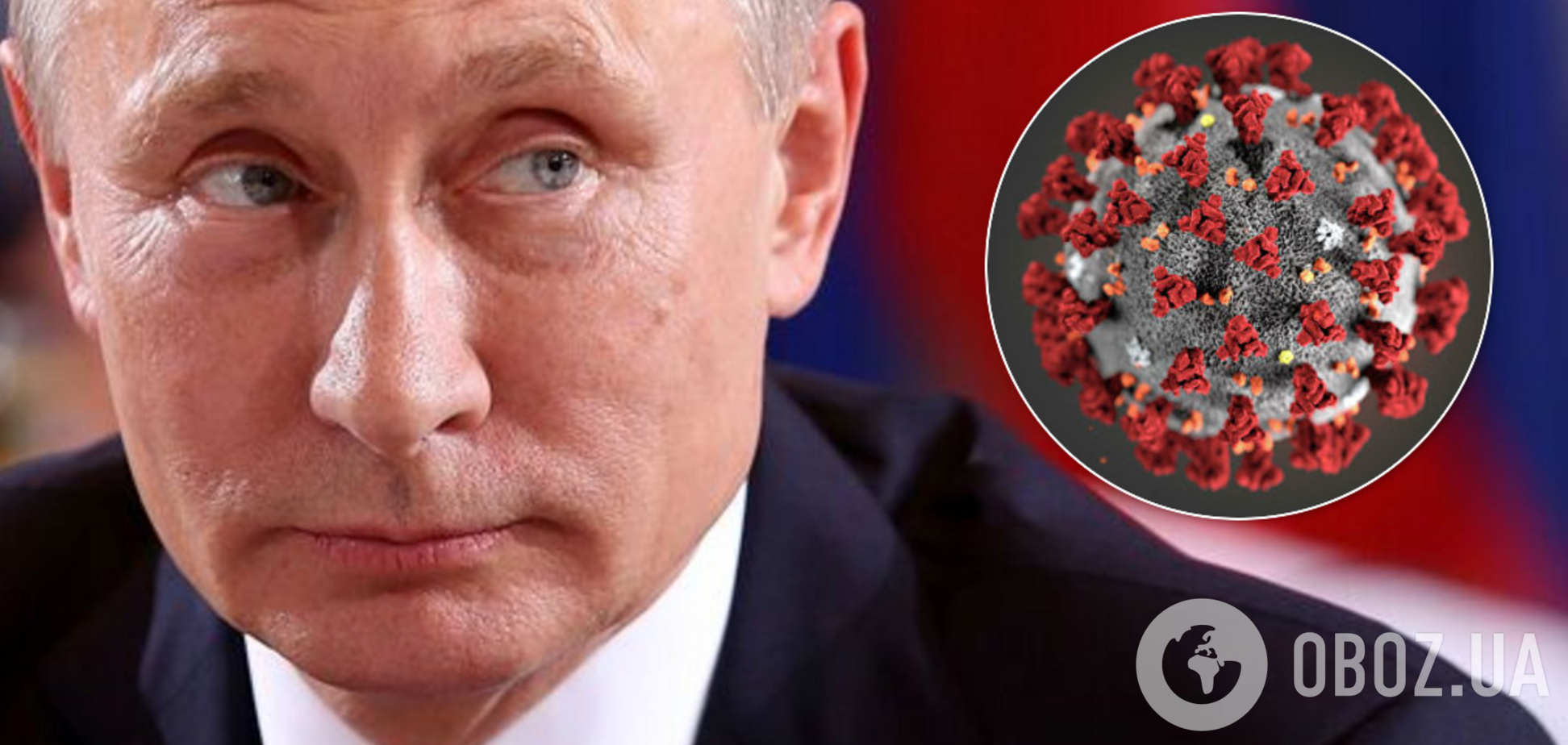 'Путін може заразитися коронавірусом': ЗМІ спрогнозували падіння режиму Кремля