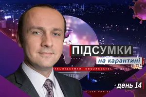 Про те, як живе Америка в період карантину - Олександр Яневський, журналіст "Голосу Америки"