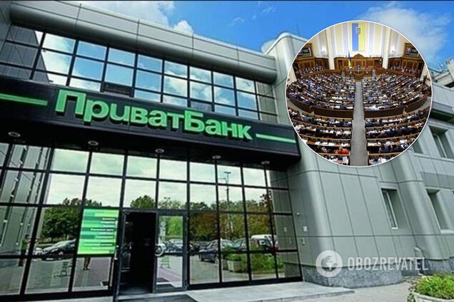 Рада приняла законопроект о ПриватБанке: что он предусматривает