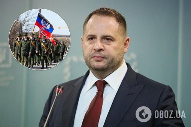 Андрей Ермак